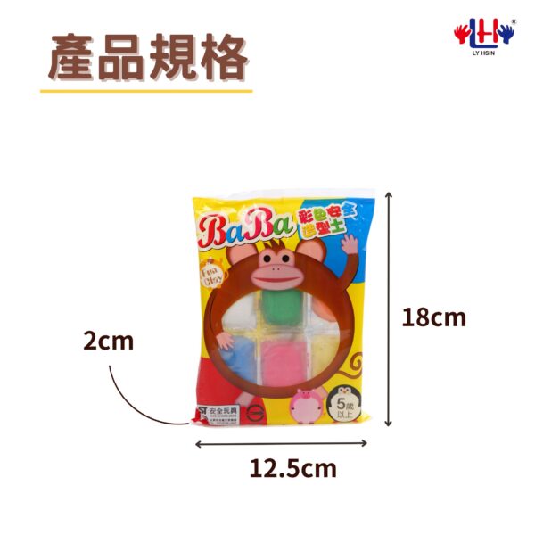 Product size of air dry clay kit
