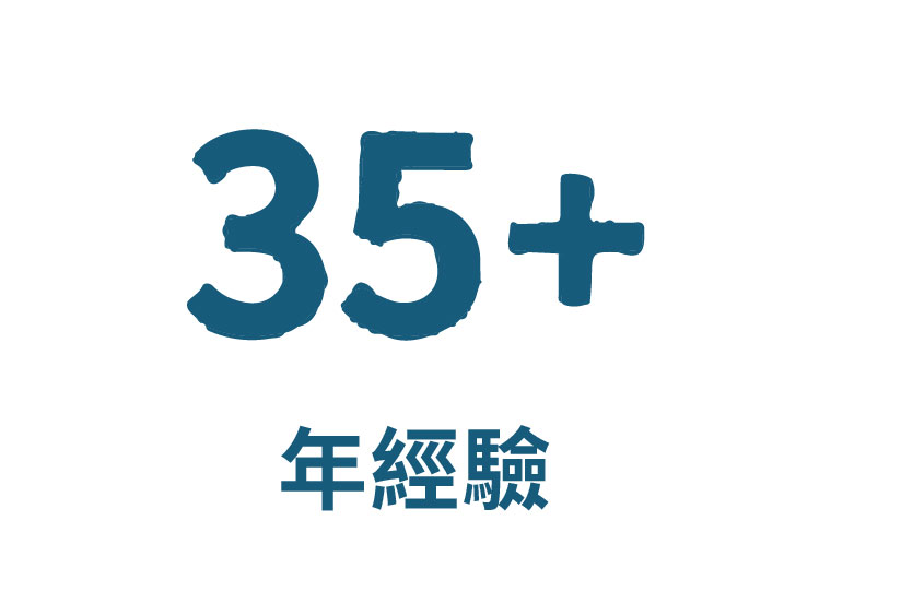 首頁